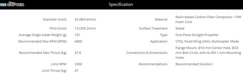 Пропеллер карбоновый VZ 34x13 T-Motor (пара)