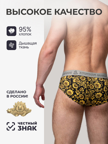 Комплект из 3 трусов-спортивные – «Светофор»