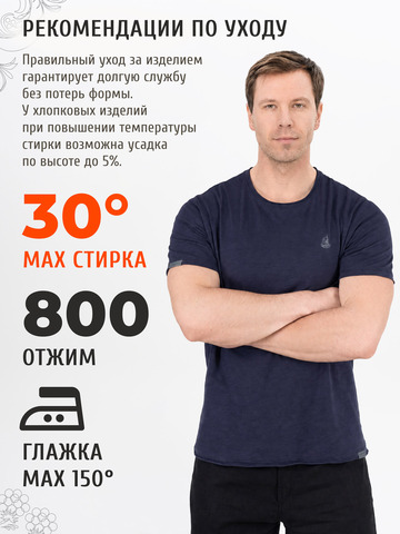 Футболка цвета неви с круглым вырезом