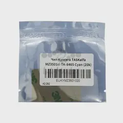 Чип Kyocera TASKalfa MZ3501ci TK-8465 голубой (20k)