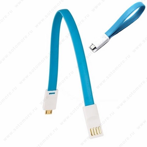 Кабель i-Mee Melkco Mono Cable Micro to USB 0.15 метра магнитный голубой