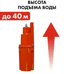 Насос вибрационный QUATTRO ELEMENTI Acquatico 200-10 (200 Вт, 960 л/ч, для чистой, 40м, кабель10 м,