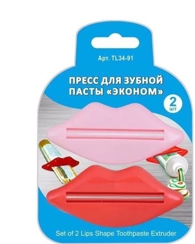 Пресс для зубной пасты Губы, 2 шт.