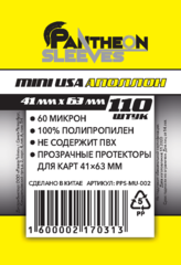 Протекторы Pantheon: 41*63 мм Standard (110 шт.)