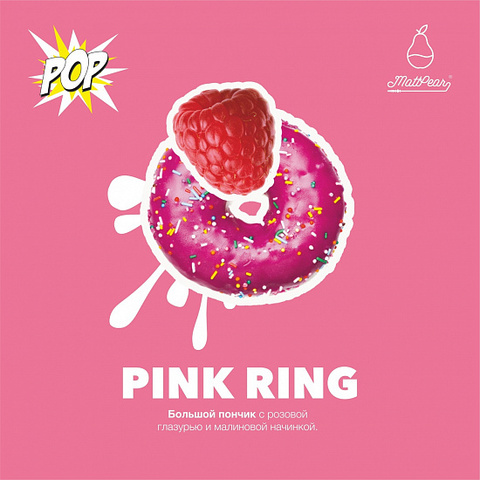 Mattpear PINK RING 30г