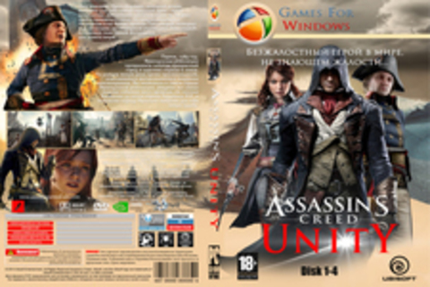 Assassin's Creed: Единство / Assassin's Creed: Unity