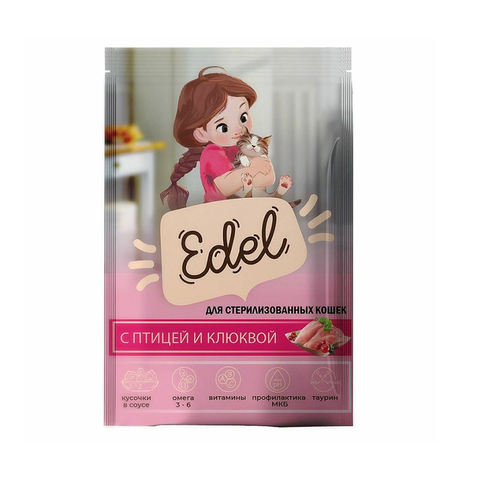 Влажный корм Edel с птицей и клюквой, кусочки в соусе, для стерилизованных кошек , 85 г.