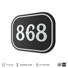Номерок на дверь квартиры 868, для кабинета, офиса, шильдик 9 х 7 см, черный, Айдентика Технолоджи