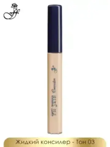 FFleur Консилер CN38 тон 03 FIT SKIN CONCEALER