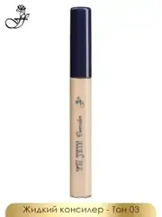 FFleur Консилер CN38 тон 03 FIT SKIN CONCEALER