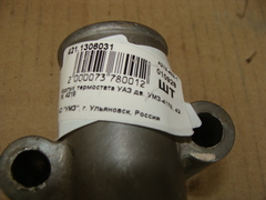 Корпус термостата  дв.УМЗ-417/421/4216  н.о. (без крышки)