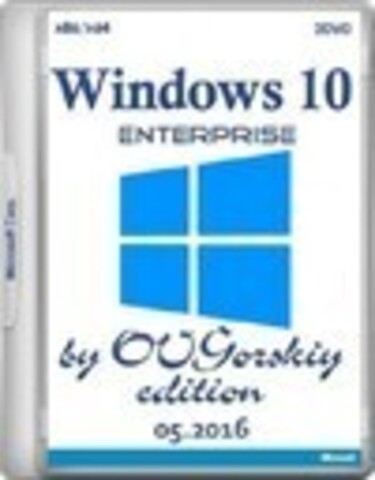 Windows 10 Enterprise x86/x64 1511 by OVGorskiy 05.2016 [2016, RUS(MULTI)]