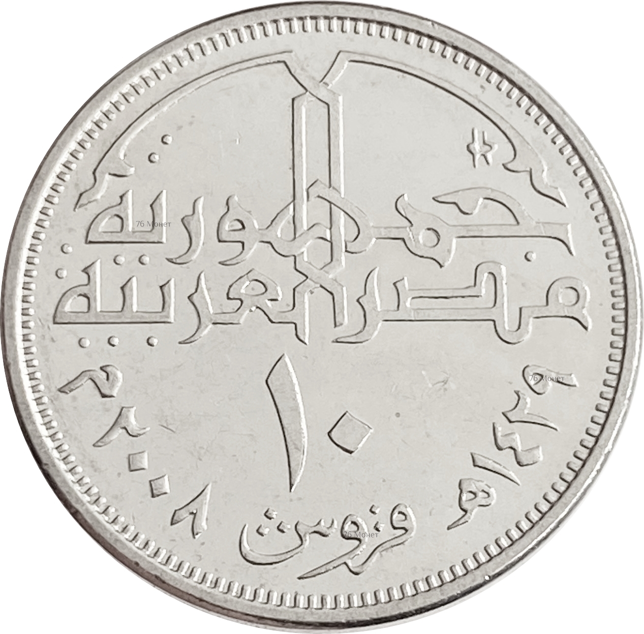 набор монет юар 2016. золотая монета юар. монеты африки. монеты либерии. африканские монеты арабские.