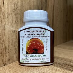 БАД Thanyaporn Lingzhi Линчжи для повышения иммунитета 100 капc