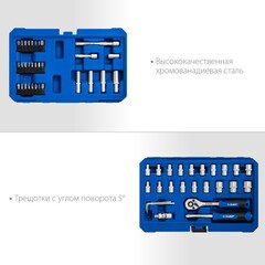 ЗУБР А-57, 57 предм., (1/4?), универсальный набор инструмента, Профессионал (27671-H57)