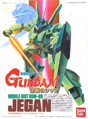 Сборная Фигурка Gundam Mobile Suit RGM-89 JEGAN
