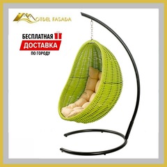 Кресло-кокон подвесной напольный Зеленый с Светло-Бежевой подушкой (Комплект)
