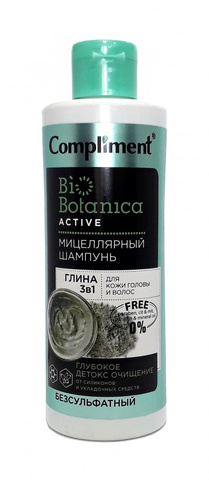 Biobotanica active Мицеллярный шампунь Глина 3 в 1 для кожи головы и волос Глубокое детокс очищение от силиконов и укладочных средств