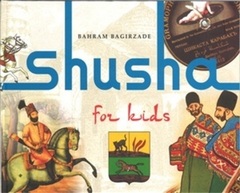 Shusha for kids