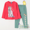 коралловый/оливковый
