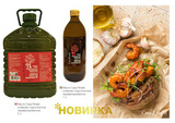 Масло Blend Casa Rinaldi оливковое E.V.51% и подсолнечное 1 л