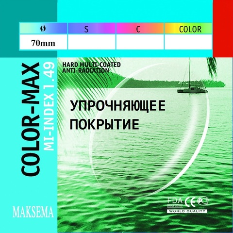 Однофокальная полимерная линза с упрочняющим покрытием HC (Hard Coat) MAKSEMA COLOR-MAX HC 1.50