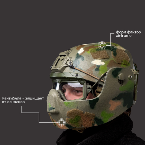 Шлем «Живица»