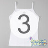 3 (5-6 лет)