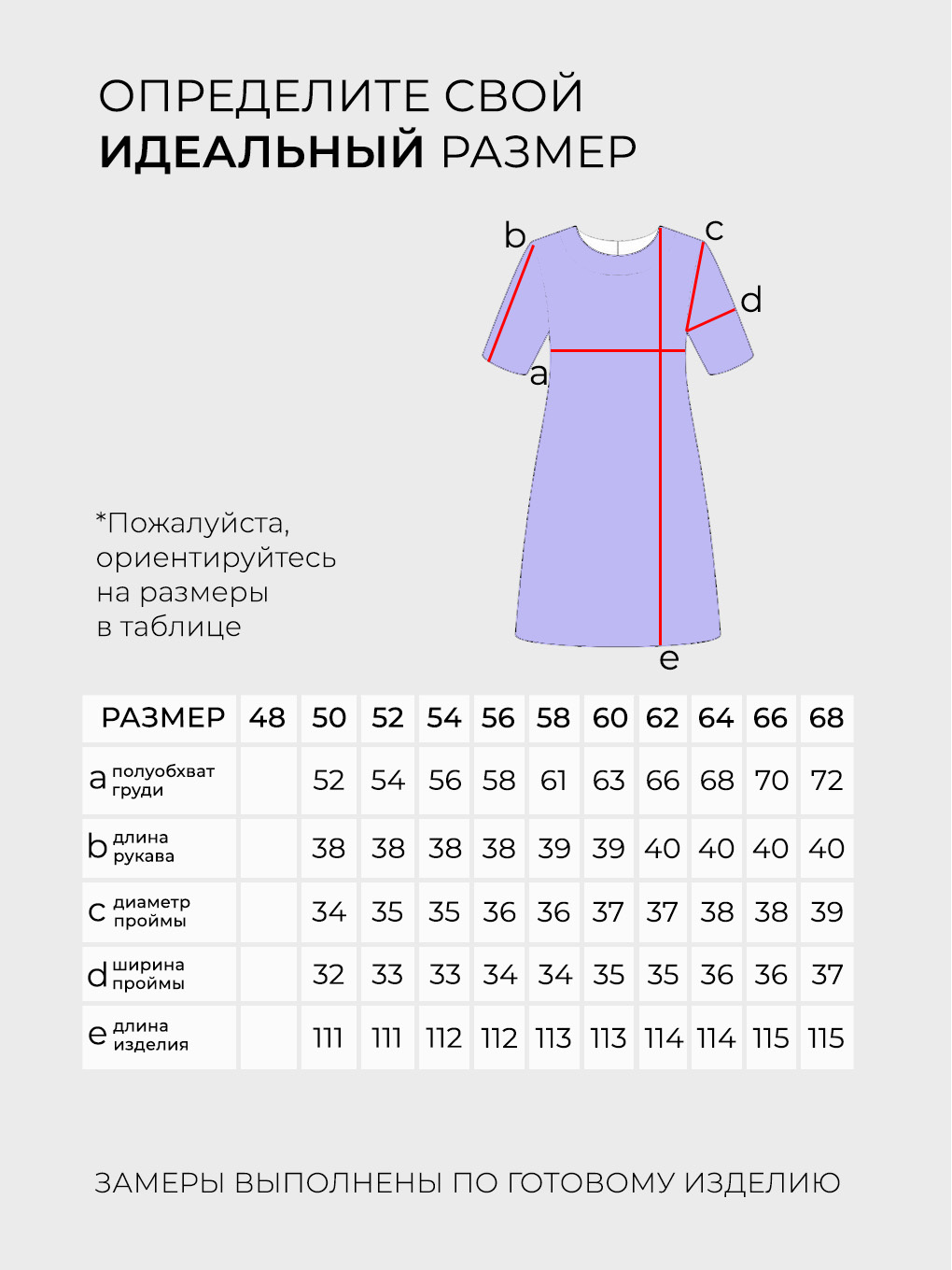 Платье-3929