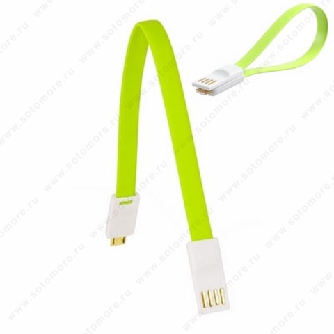 Кабель i-Mee Melkco Mono Cable Micro to USB 0.15 метра магнитный салатовый