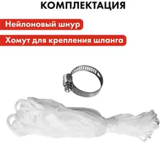 Насос вибрационный QUATTRO ELEMENTI Acquatico 200-10 (200 Вт, 960 л/ч, для чистой, 40м, кабель10 м,