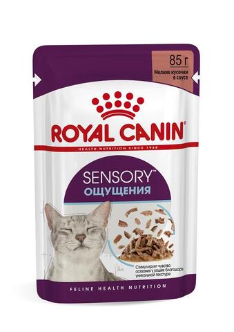 Royal Canin Sensory пауч для взрослых кошек стимулирующий осязательные рецепторы (соус) 85г