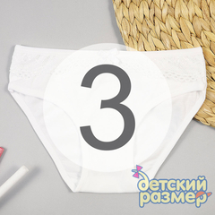 3 (5-6 лет)
