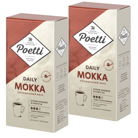 купить Комплект кофе молотый Poetti Daily Mokka, 250 г х 2 шт