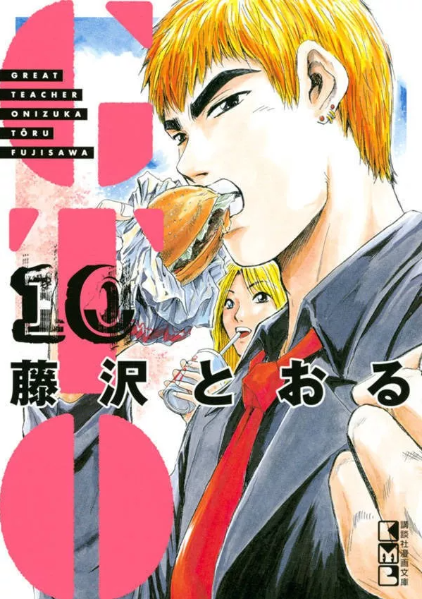 GTO. Great Teacher Onizuka Vol. 10 (На японском языке) – купить по