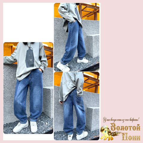 Джинсы подрост м (140-170) 241205-DS13058