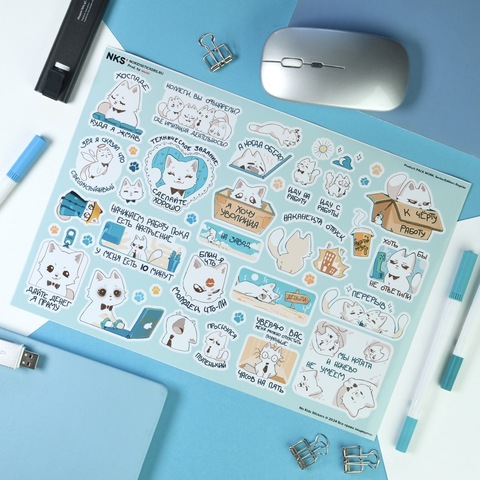 Стикеры NKS PACK WORK