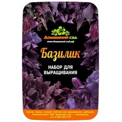 Набор для выращивания Домашний сад «Базилик»