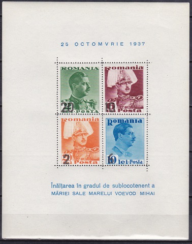 1937 блок 2 **MNH