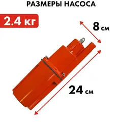 Насос вибрационный QUATTRO ELEMENTI Acquatico 200-10 (200 Вт, 960 л/ч, для чистой, 40м, кабель10 м,