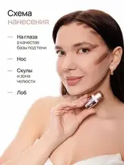 Neverti NP304 Контуринг стик 