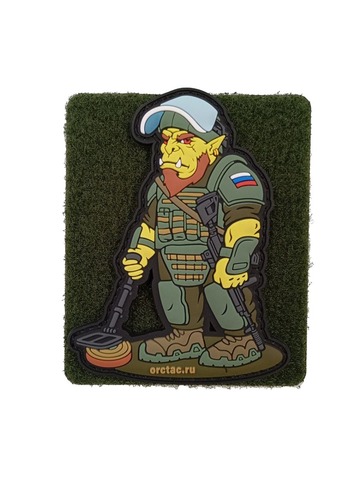 Патч ПВХ Орк сапер