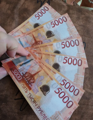 Вафельные Деньги для Торта Оптом 600 шт, 14*6 см, двухсторонние (тонкая вафельная бумага)