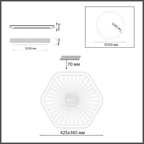 Потолочный светодиодный светильник Sonex SPARKS 7746/48L