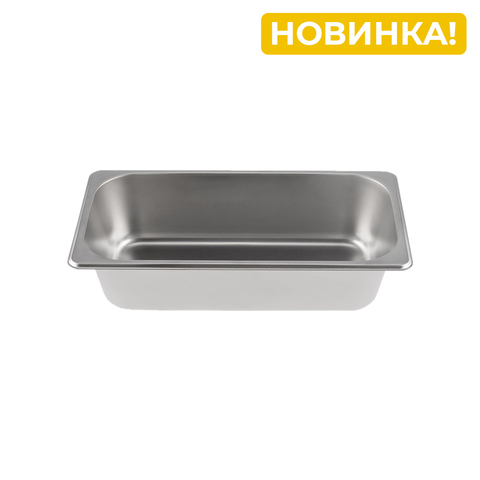 Гастроемкость Jolly Kitchen, 1/3, 32.5х17.5х10 см, нержавеющая сталь