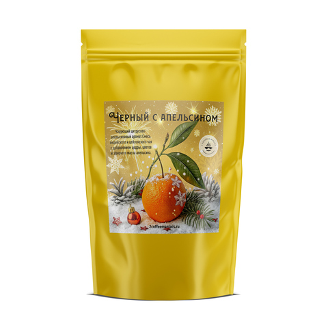 Новогодний чай Черный с апельсином, 80г