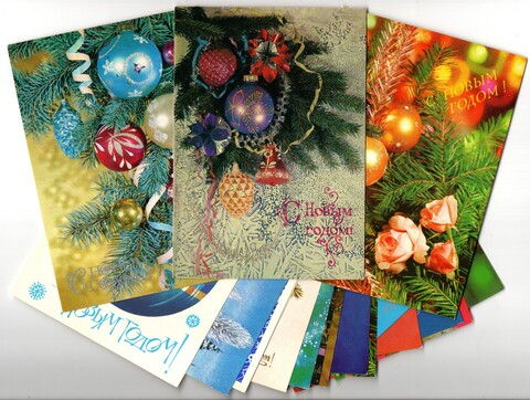 Подборка Новогодних поздравительных открыток — 17 штук — разные художники — чистые, без повторов