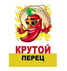 Изображение загружено обработкой