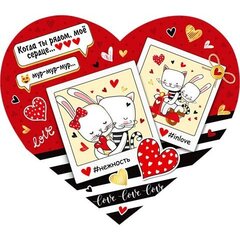 
          Открытка двойная "Когда ты рядом, моё сердце...", 159х297 мм. с текстом, термография, форма-сердце, котик и зайка