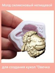 0516-М Молд силиконовый непищевой 